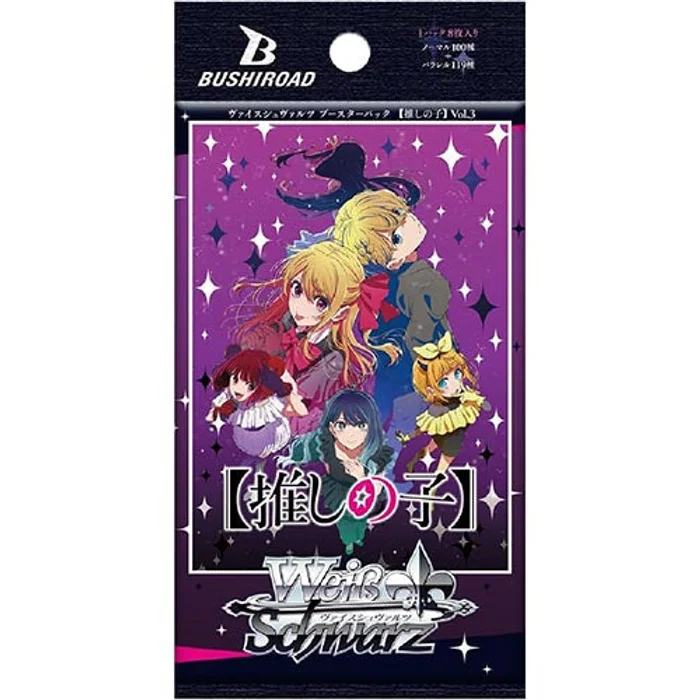 Weiss Schwarz - OSHI NO KO Vol.3 1st Edition Japanese - 1 Booster